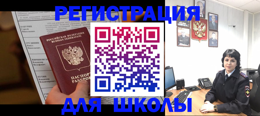 форма 3 в Дальнегорске